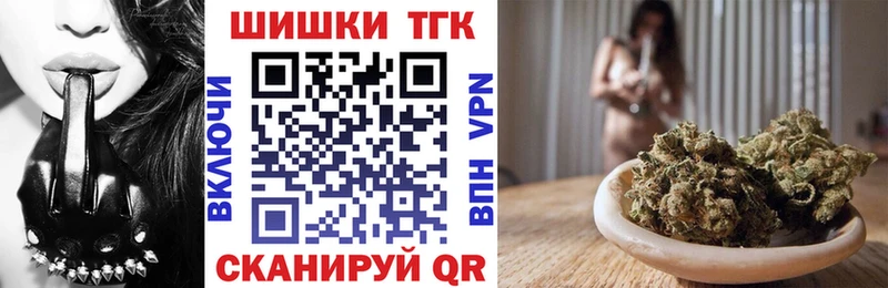Наркошоп Стрежевой Галлюциногенные грибы Альфа ПВП МЕФ Канабис ГАШИШ