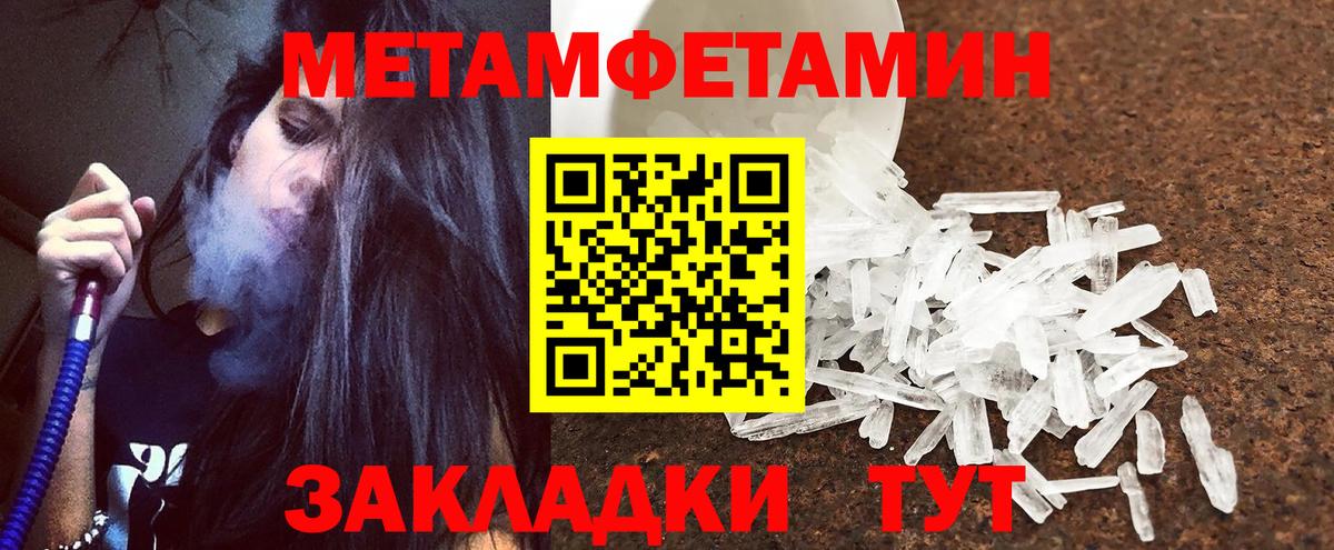 Амфетамин Premium  Amphetamine  Стрежевой 
