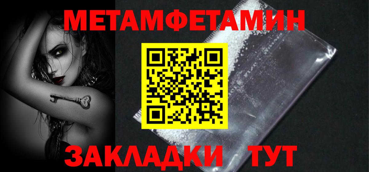 АМФ Розовый Стрежевой