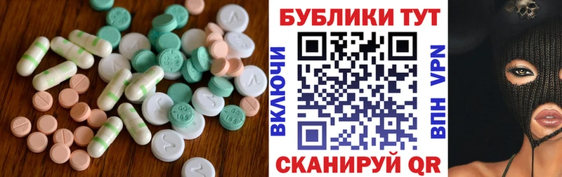 купить   Стрежевой  kraken рабочий сайт  ЭКСТАЗИ 280 MDMA 