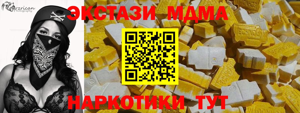 Ecstasy louis Vuitton Стрежевой