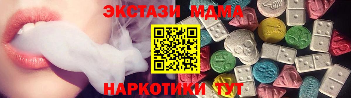 COCAIN  A-PVP СОЛЬ   Меф МЯУ МЯУ кристаллы  МДМА  Стрежевой  Канабис  Марихуана  ГАШ 