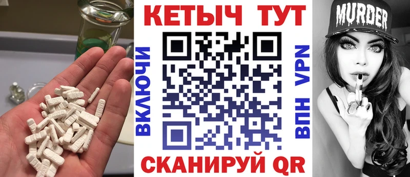 что такое   Стрежевой  КЕТАМИН ketamine 