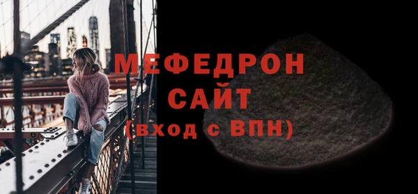 альфа пвп VHQ Бутурлиновка