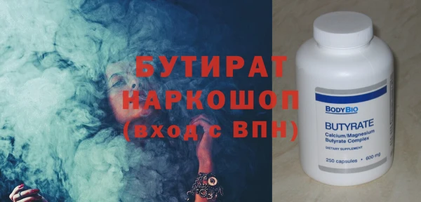 первитин Новозыбков