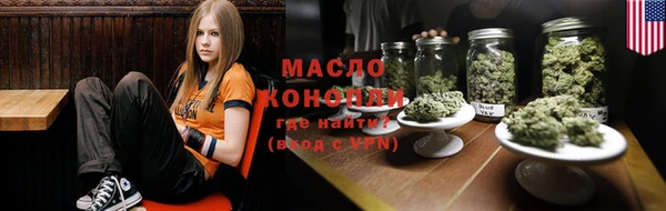 первитин Новозыбков