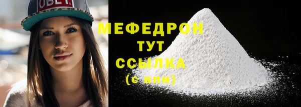 амф Ухта