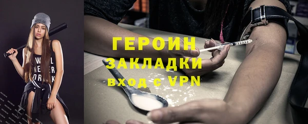 COCAINE Нязепетровск
