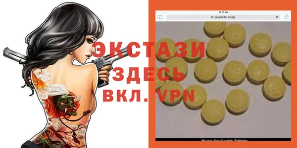 кокаин VHQ Видное
