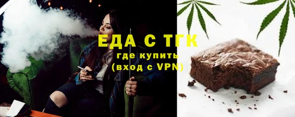 соль курить ск Сковородино