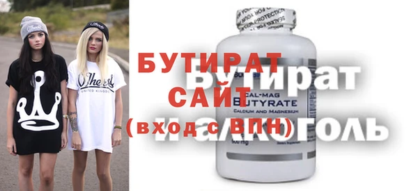 дистиллят марихуана Учалы