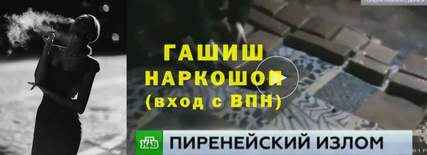 герыч Новокубанск