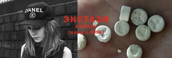 первитин Новозыбков