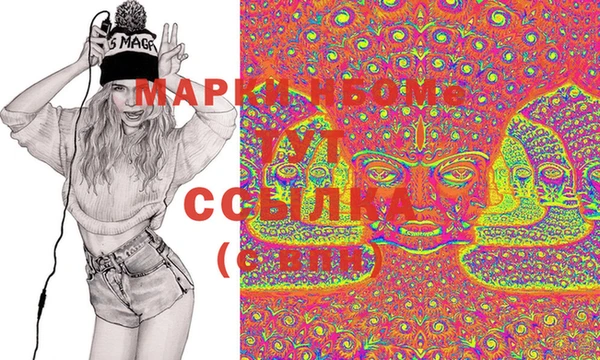 марки lsd Новодвинск