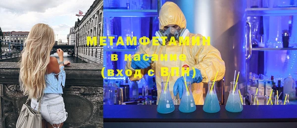 герыч Новокубанск