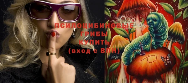 герыч Новокубанск
