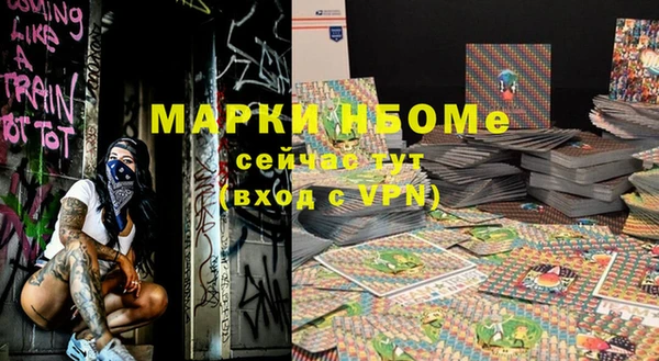 марки lsd Новодвинск