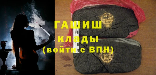 герыч Новокубанск