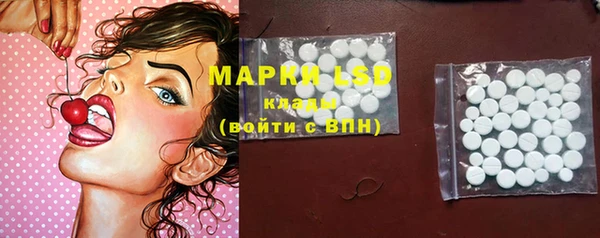 герыч Новокубанск