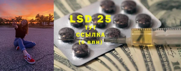 марки lsd Новодвинск