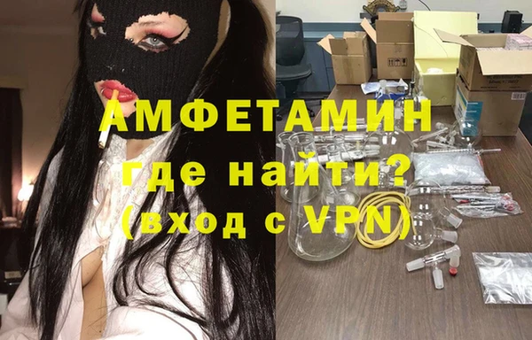 ALPHA PVP Валдай
