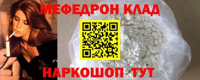 2c-b Балаково