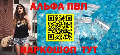 2c-b Балаково