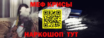 2c-b Балаково