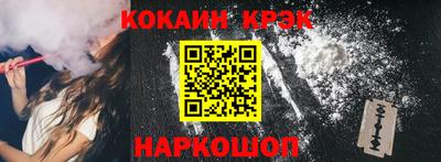 гидра Балахна