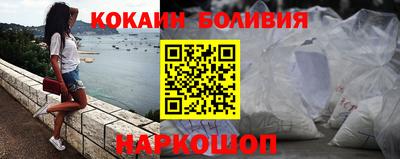 2c-b Балаково