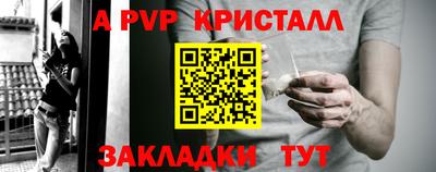 альфа пвп Кумертау