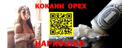 MDMA Premium VHQ Кунгур
