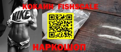 гидра Балахна