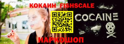 гидра Балахна