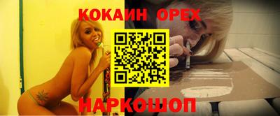 гидра Балахна