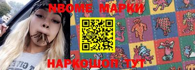 ГАЛЛЮЦИНОГЕННЫЕ ГРИБЫ Балашиха