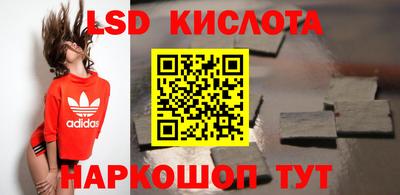 2c-b Балаково