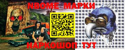 2c-b Балаково