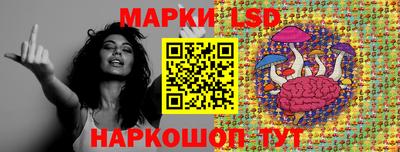 гидра Балахна