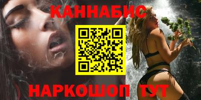 гидра Балахна