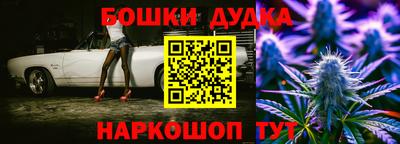 2c-b Балаково