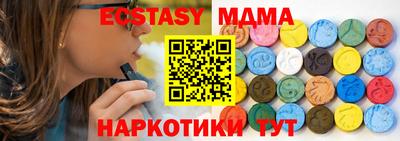 MDMA Premium VHQ Кунгур