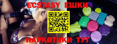 MDMA Premium VHQ Кунгур