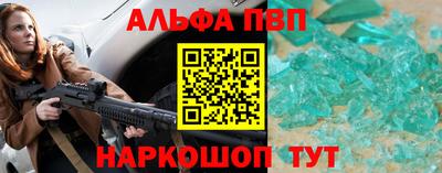 соль курить ск Лесосибирск