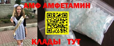 ГАЛЛЮЦИНОГЕННЫЕ ГРИБЫ Балашиха