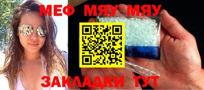 2c-b Балаково