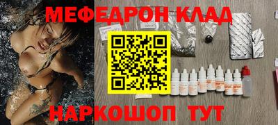 альфа пвп Кумертау