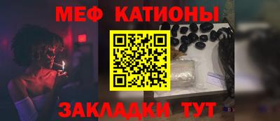 2c-b Балаково