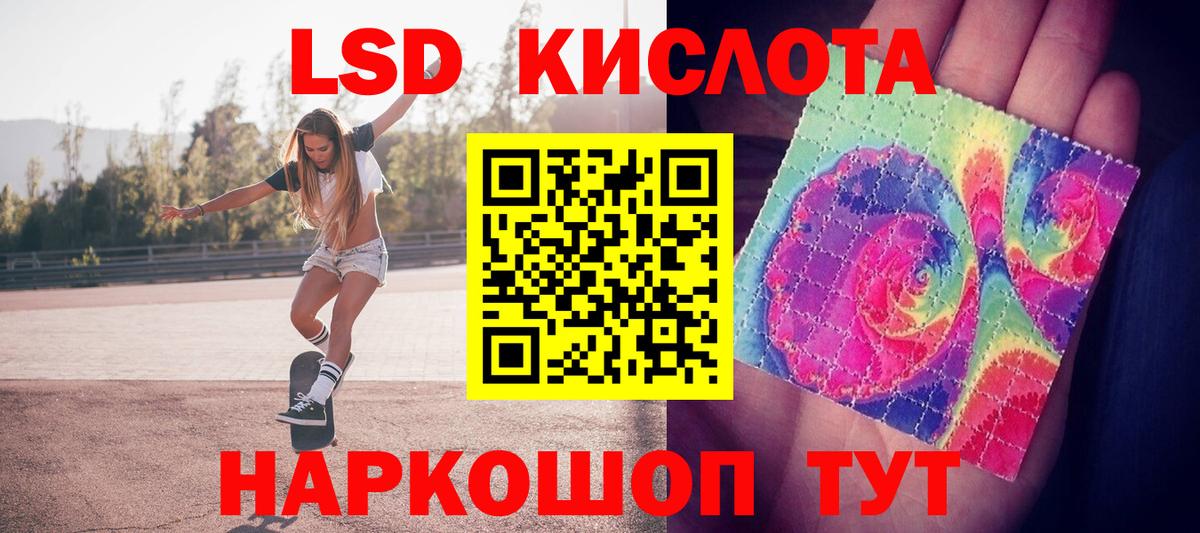 ЛСД экстази ecstasy Стрежевой