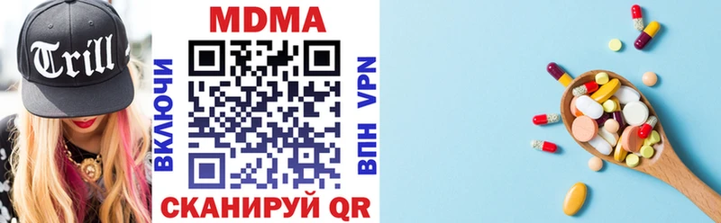МДМА молли  гидра зеркало  Стрежевой 